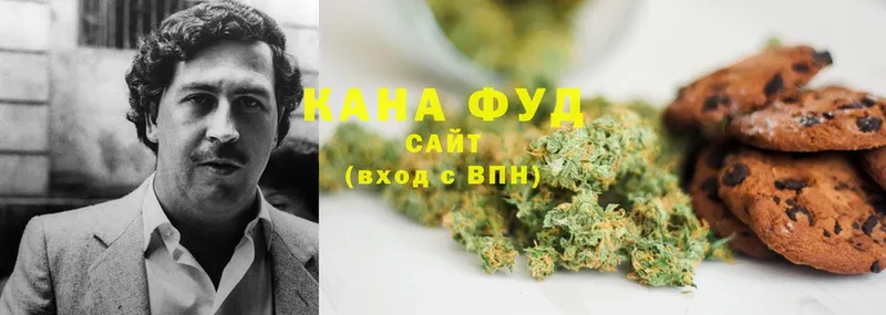 Canna-Cookies конопля  Наволоки 